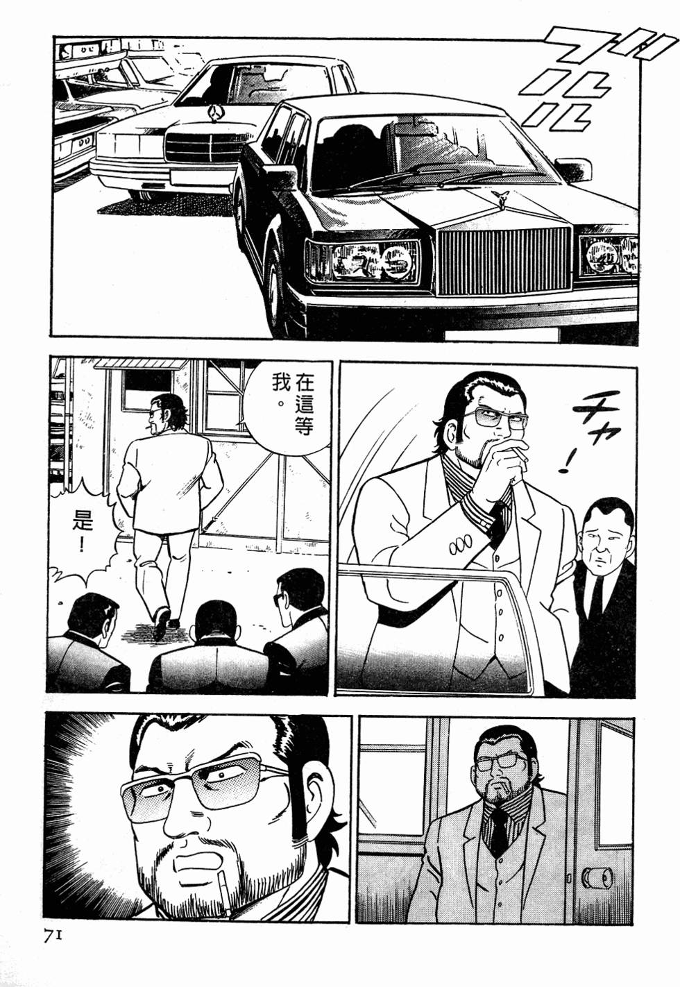 第67页