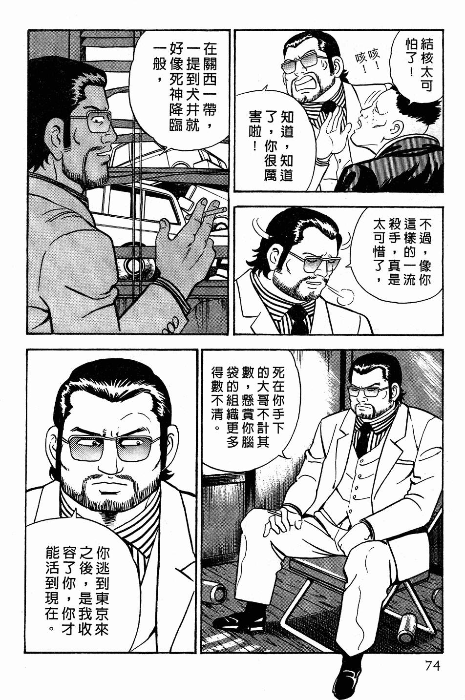 第70页