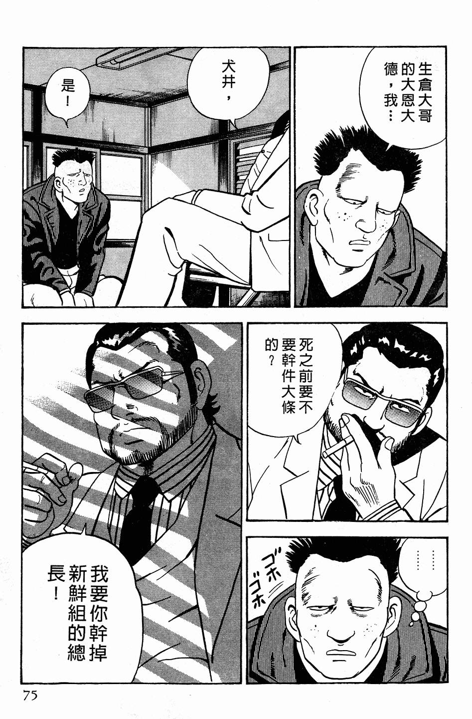 第71页