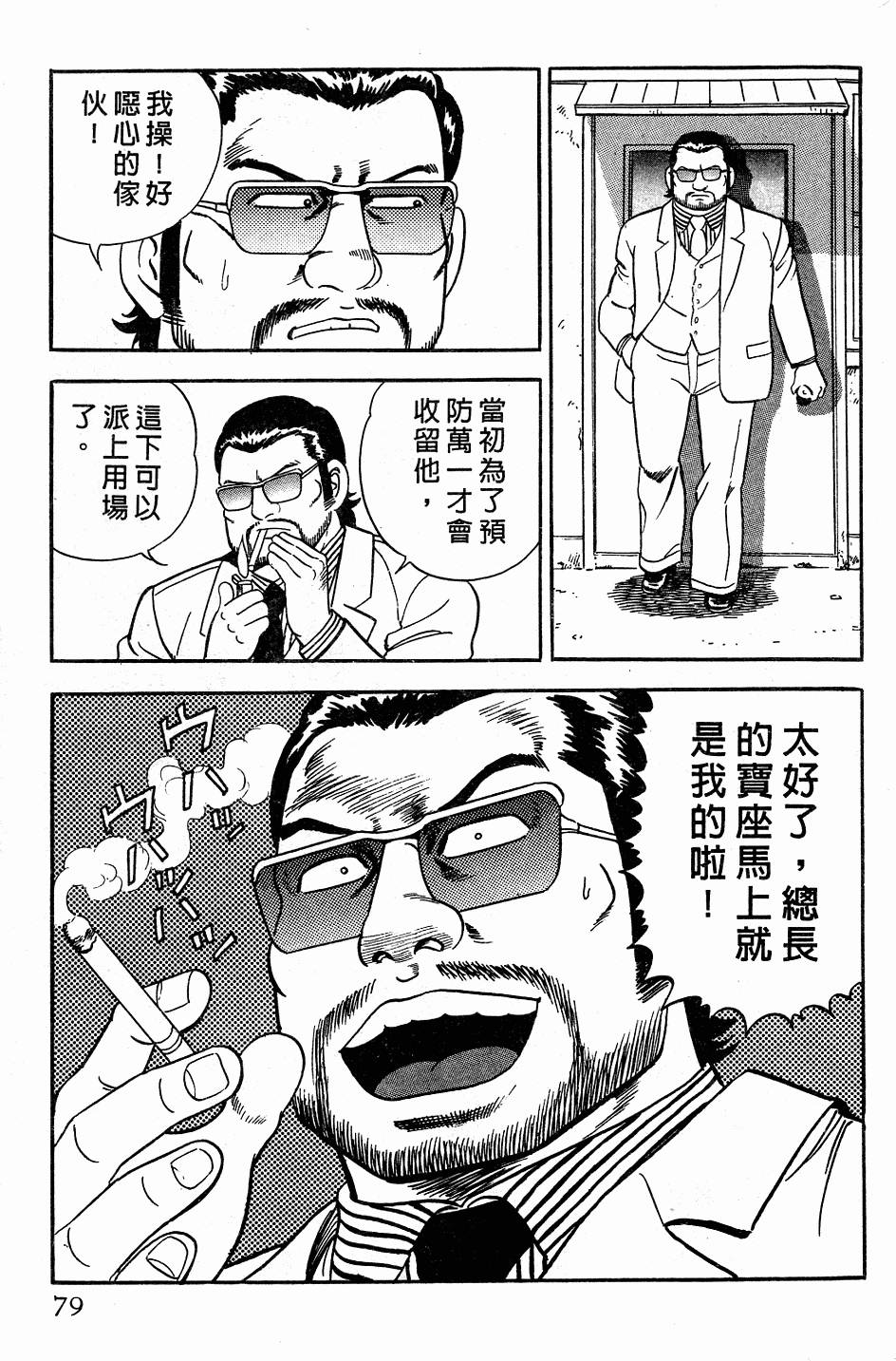 第75页
