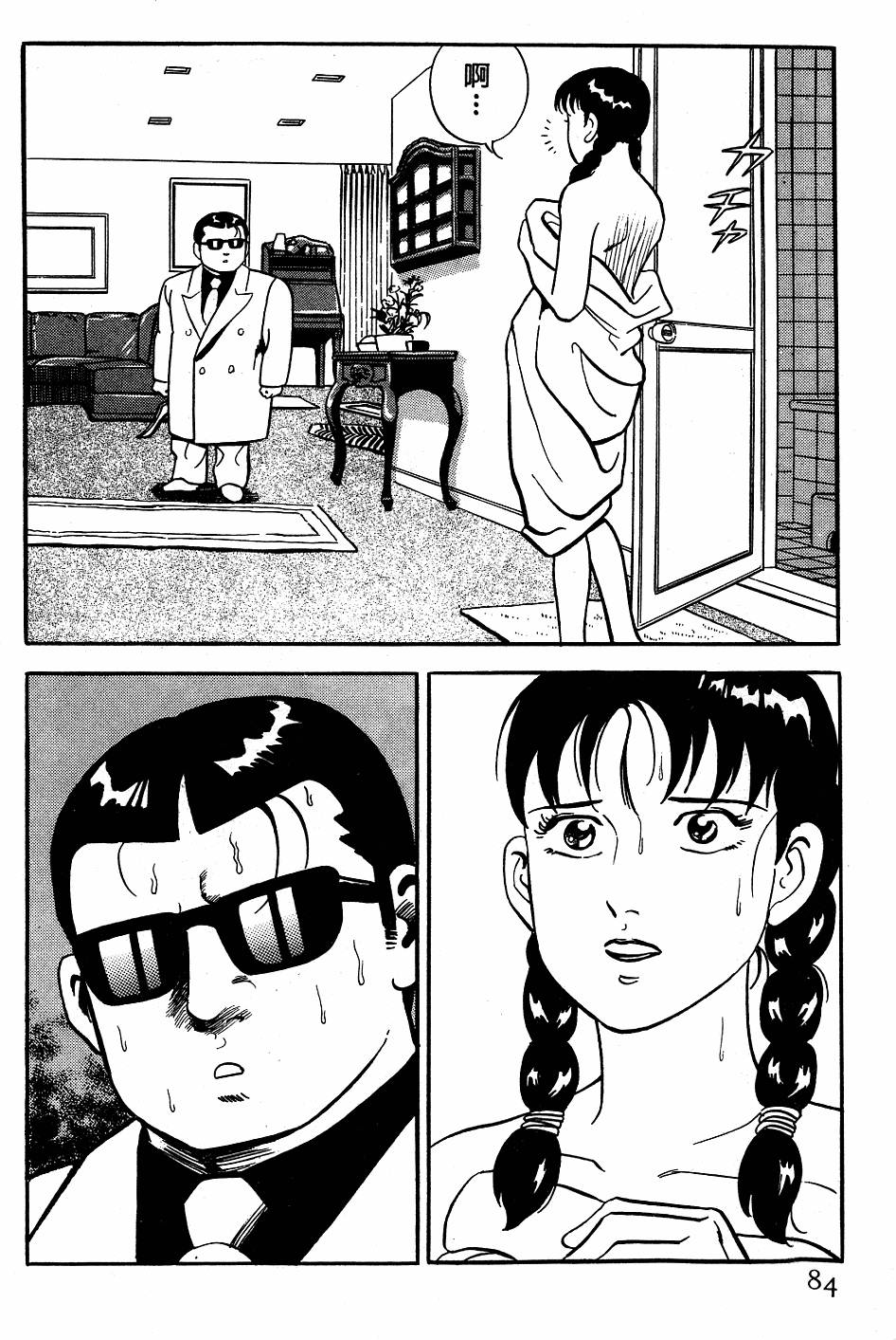 第80页
