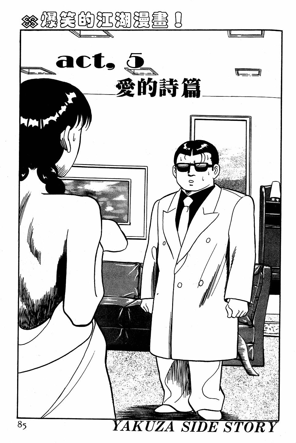 第81页