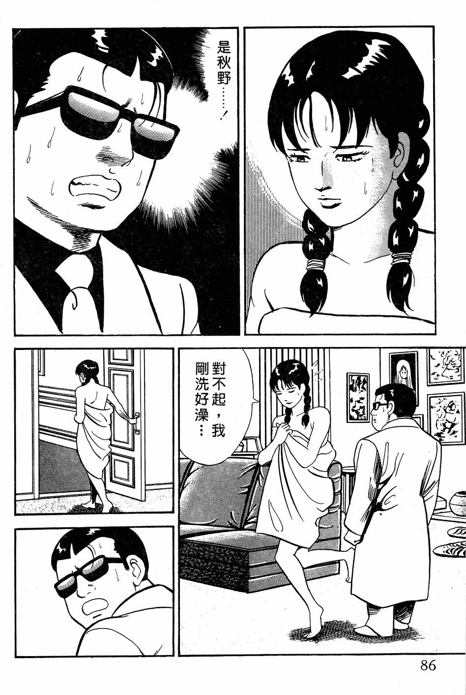 第82页