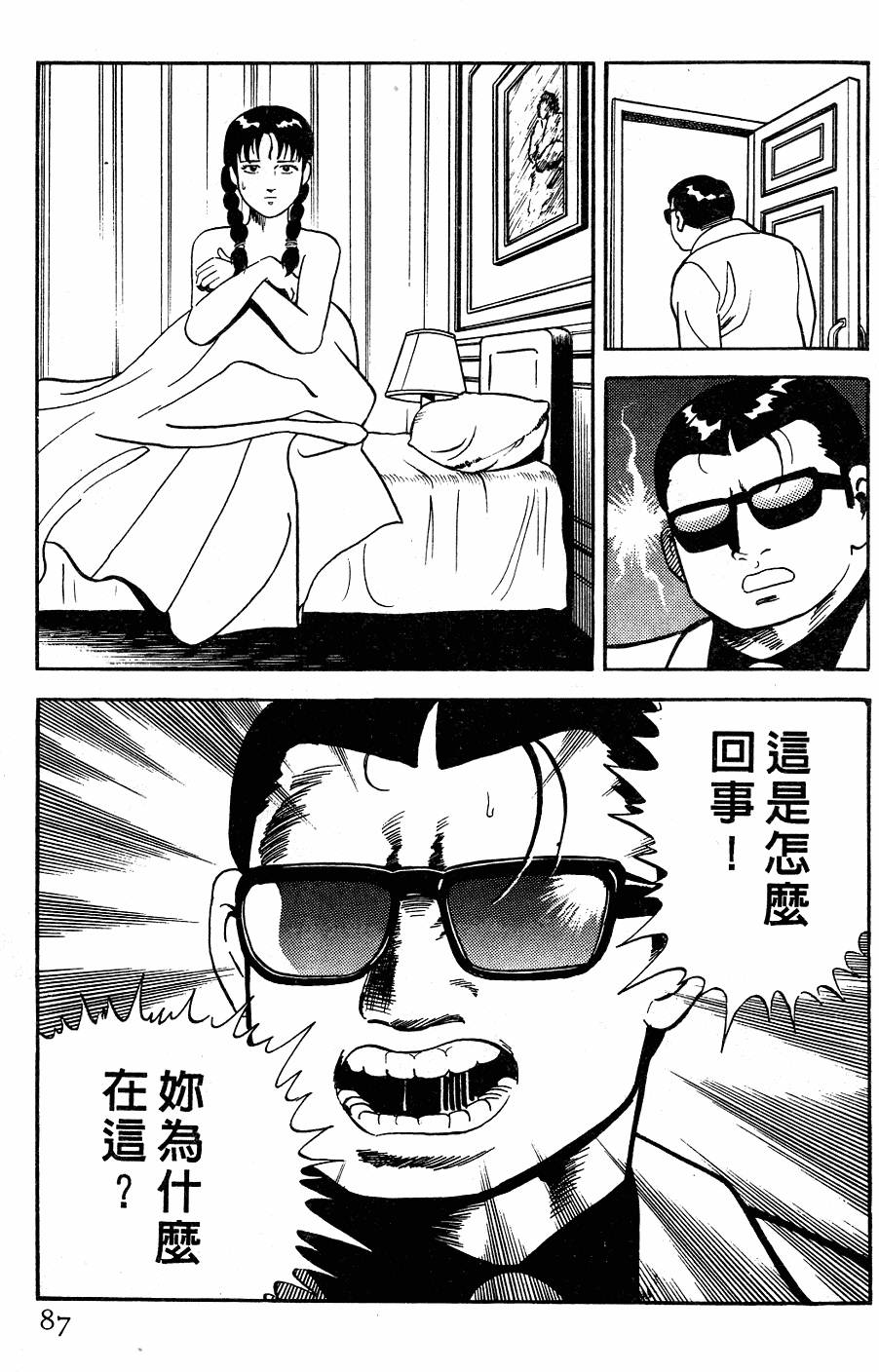 第83页