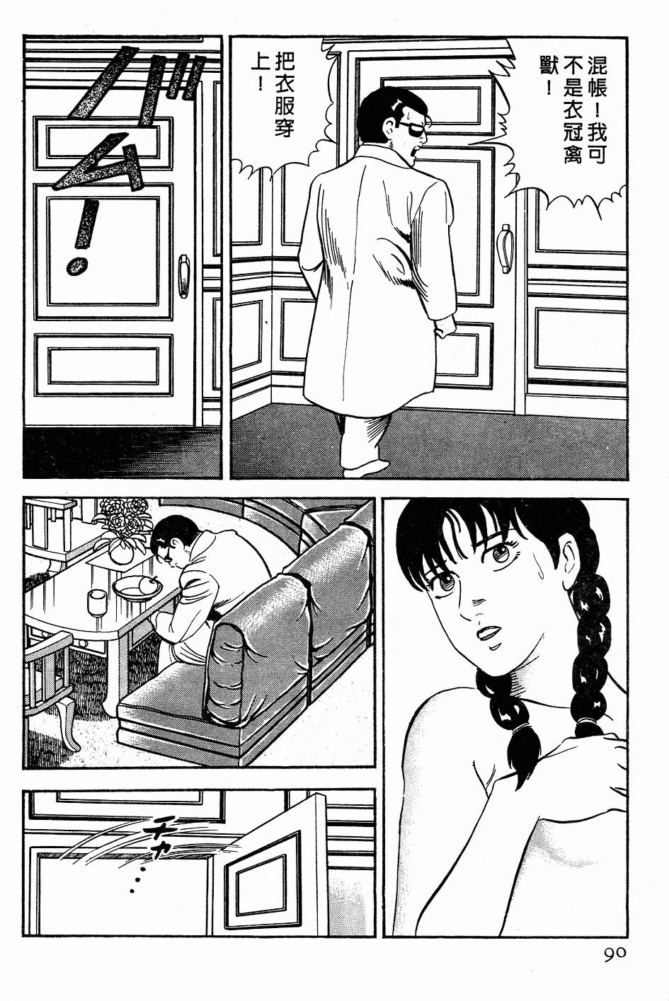 第86页