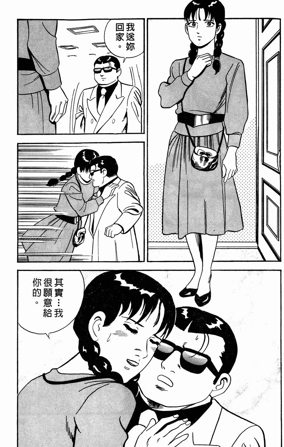 第87页
