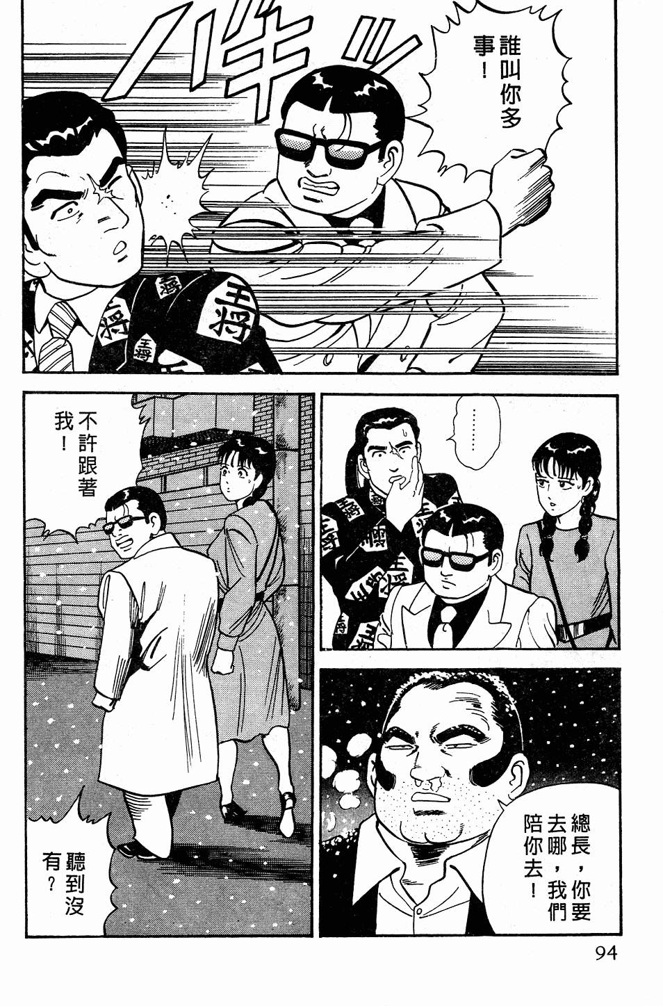 第90页