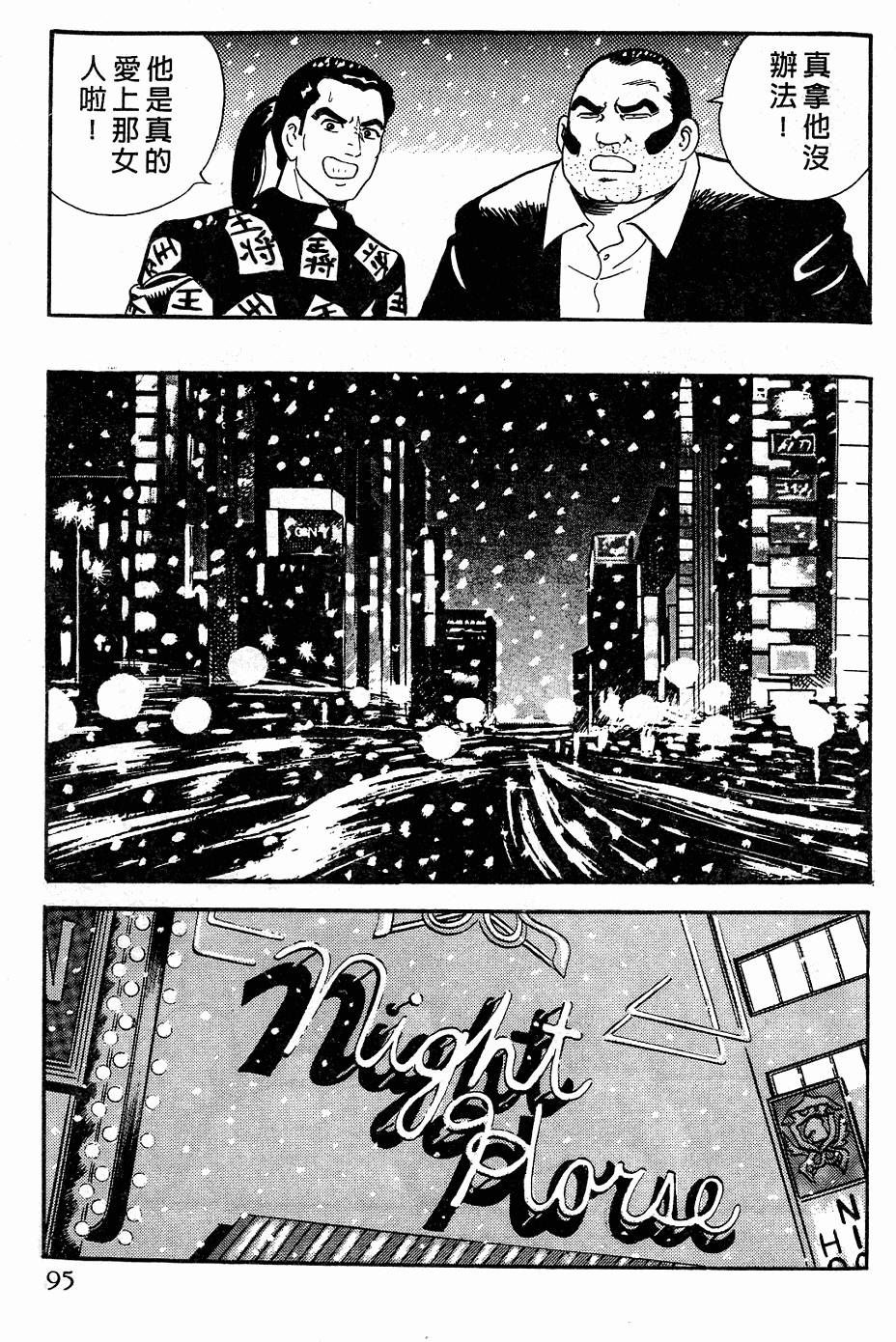 第91页