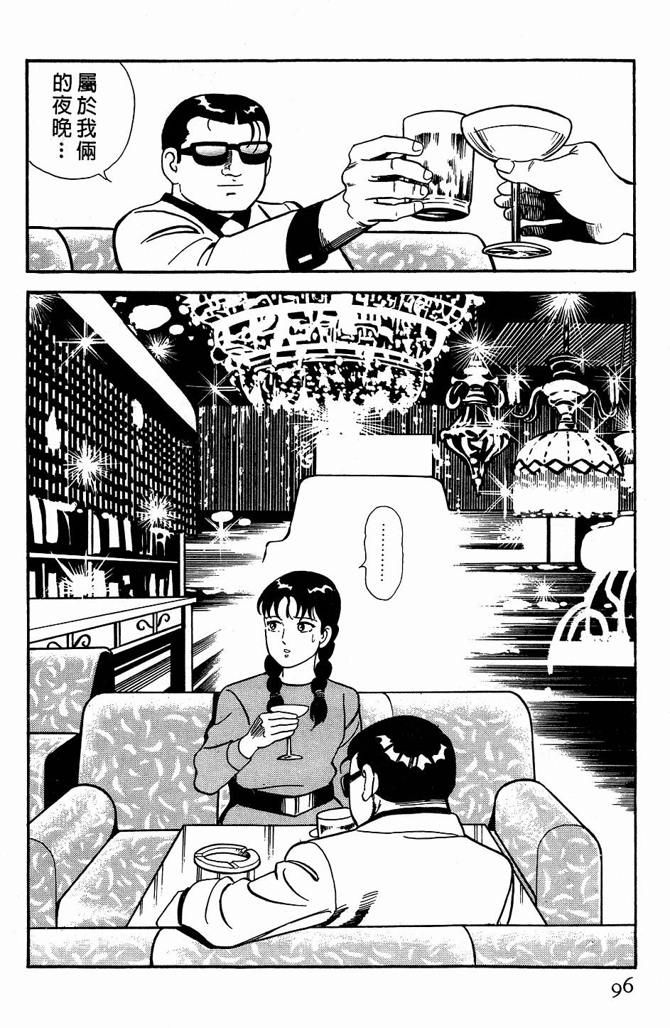 第92页