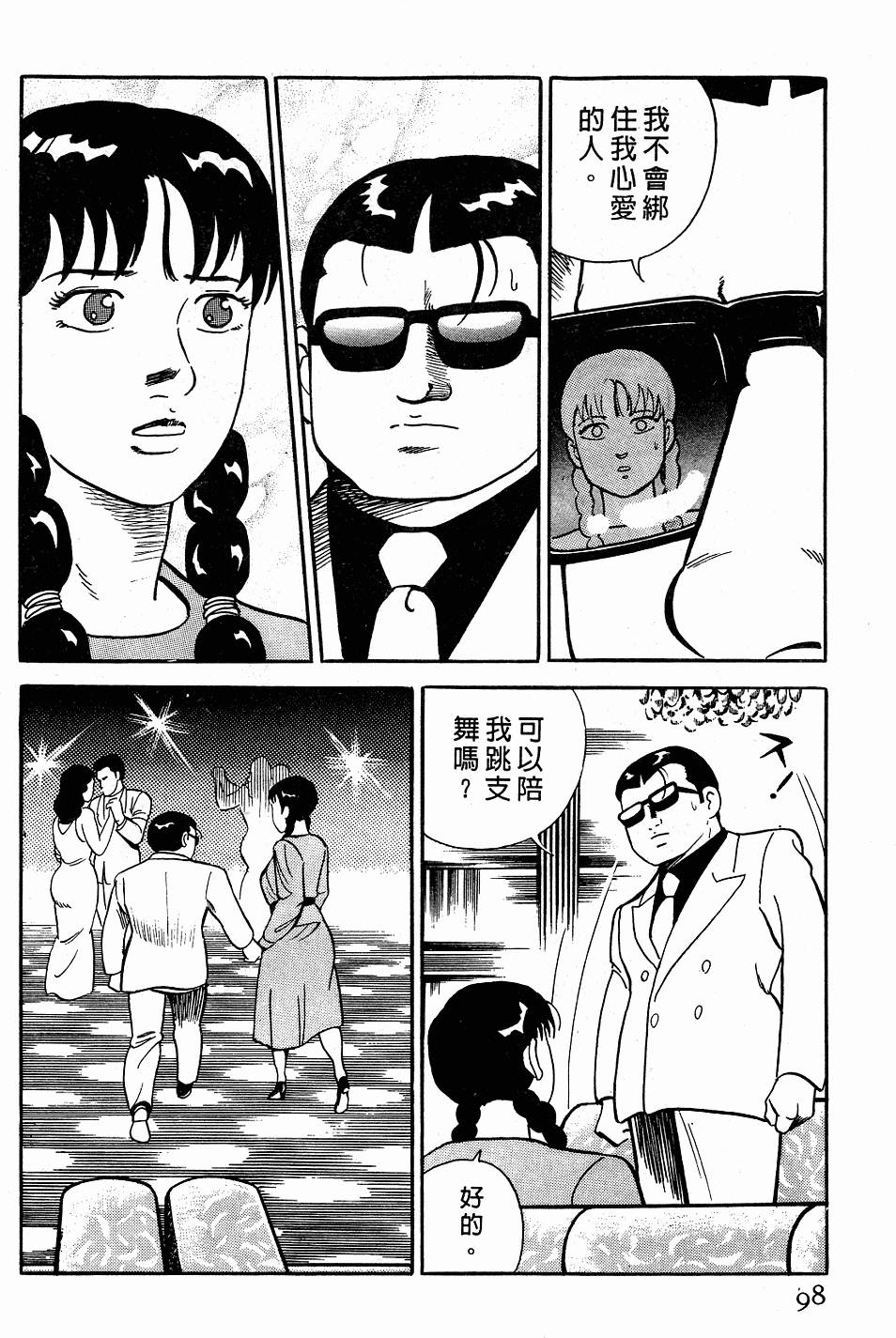 第94页