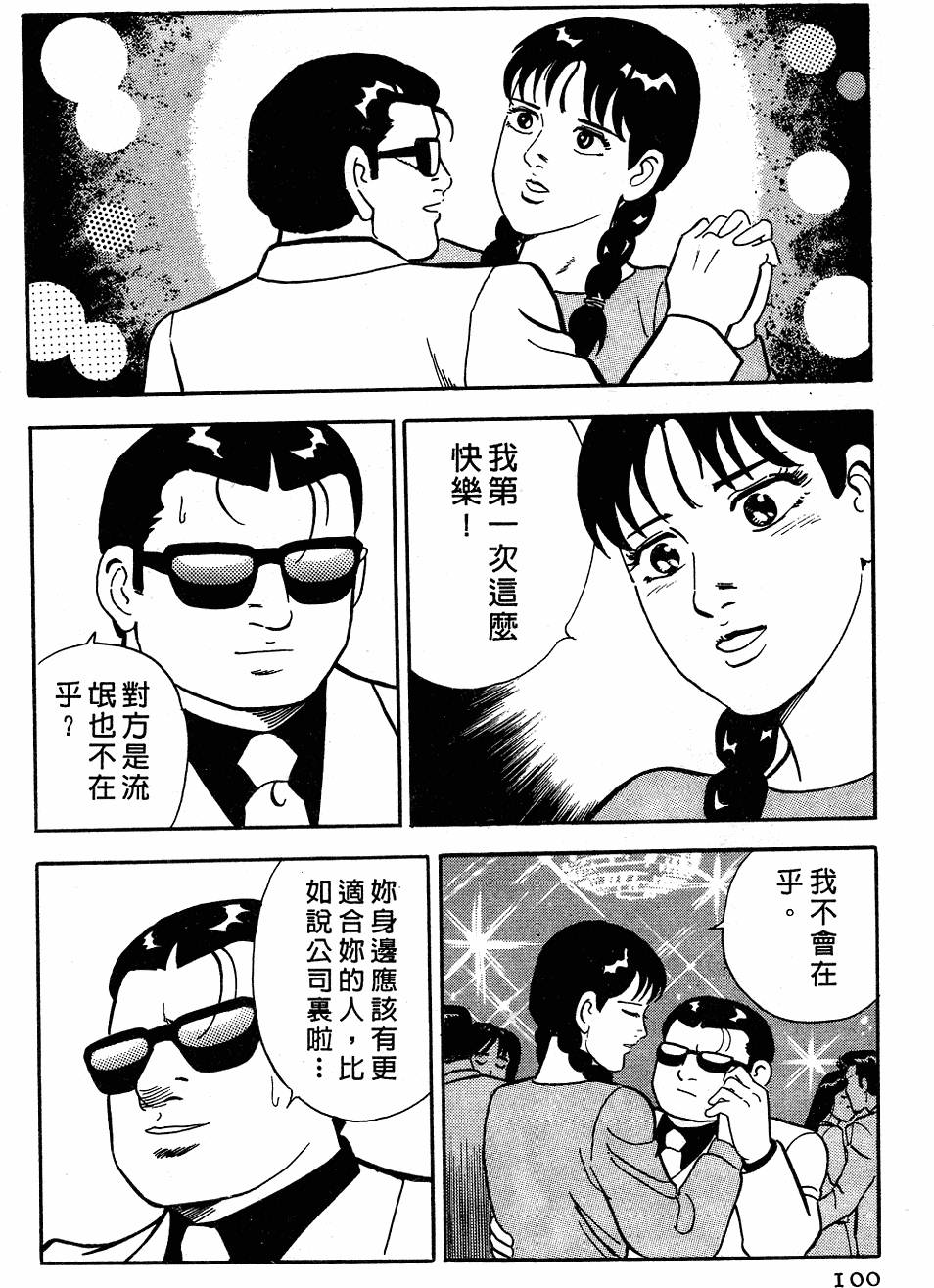 第96页