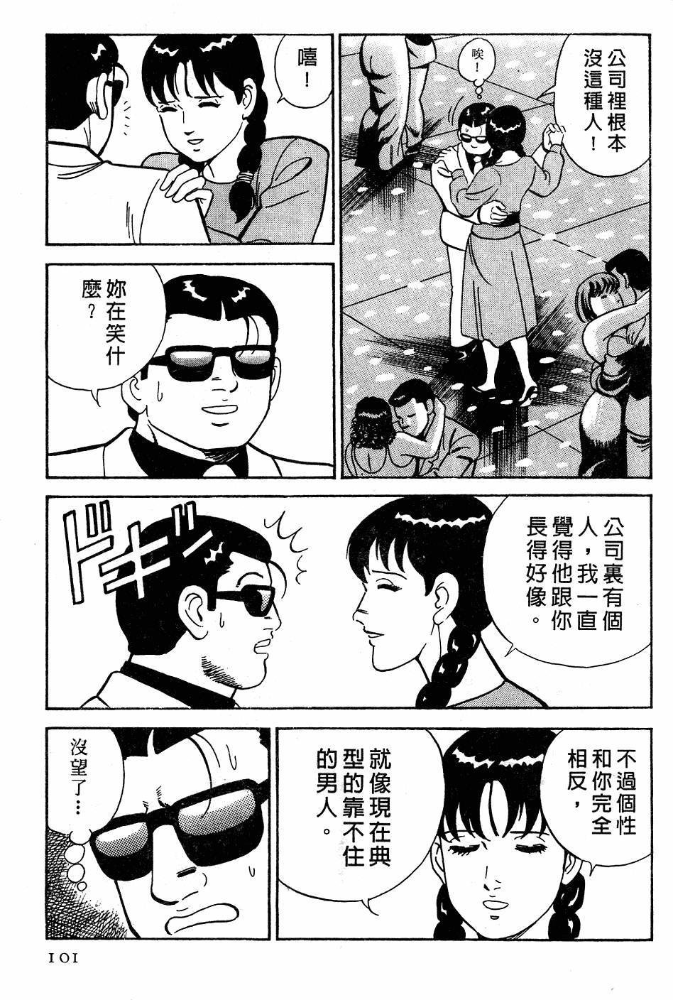 第97页