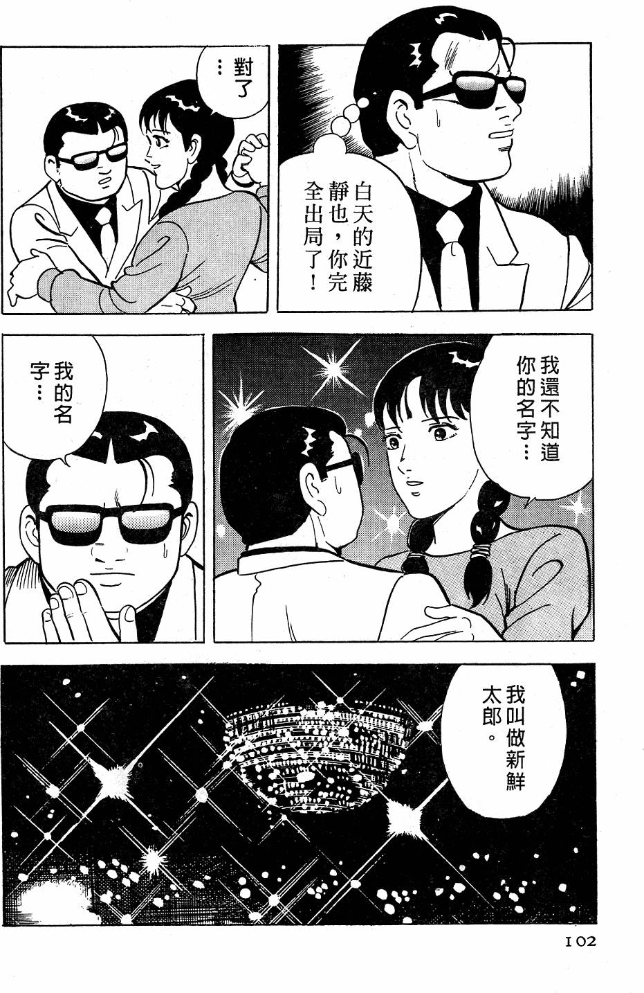 第98页