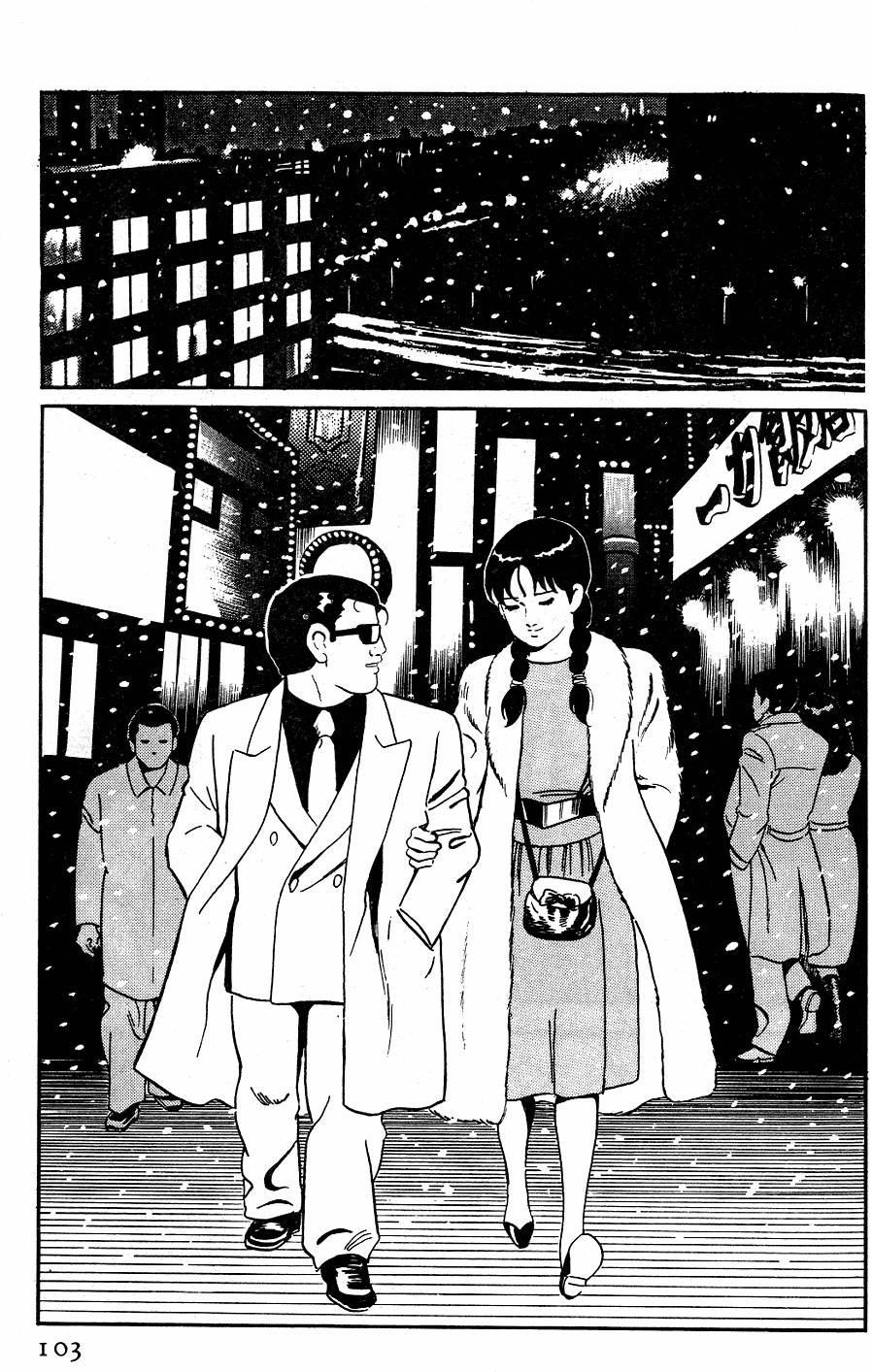 第99页