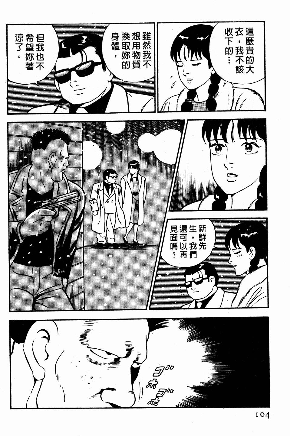 第100页
