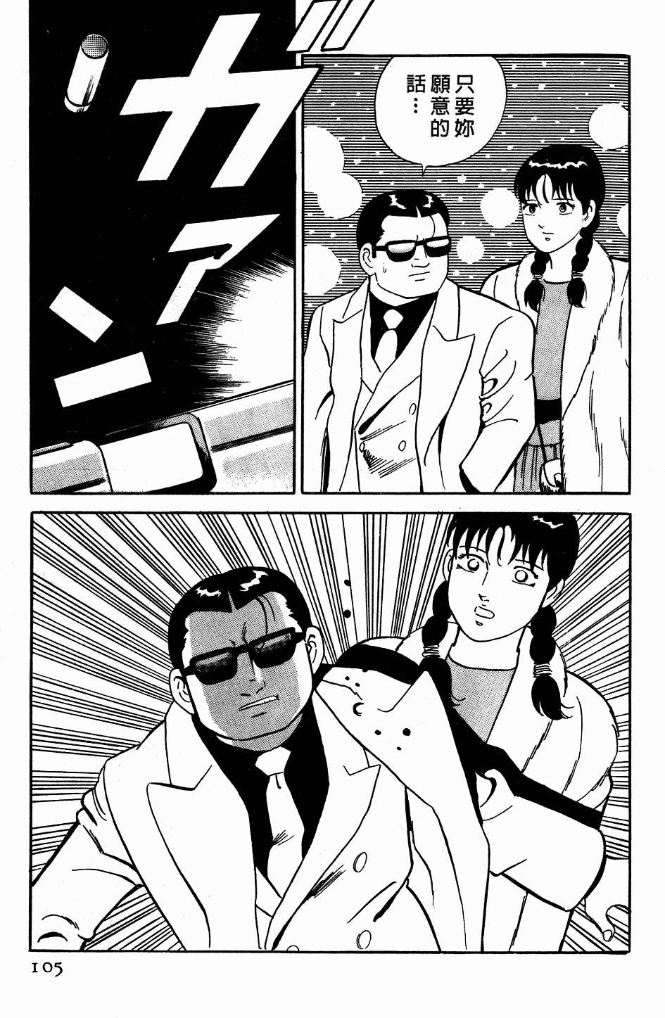 第101页
