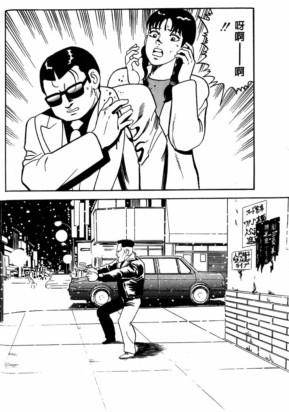 第104页
