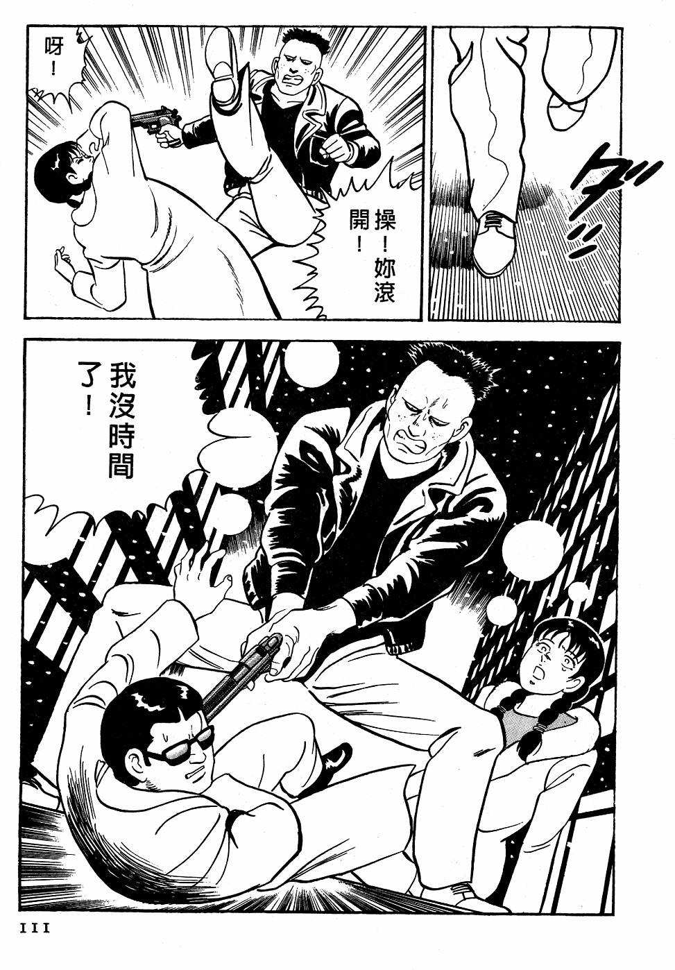 第107页