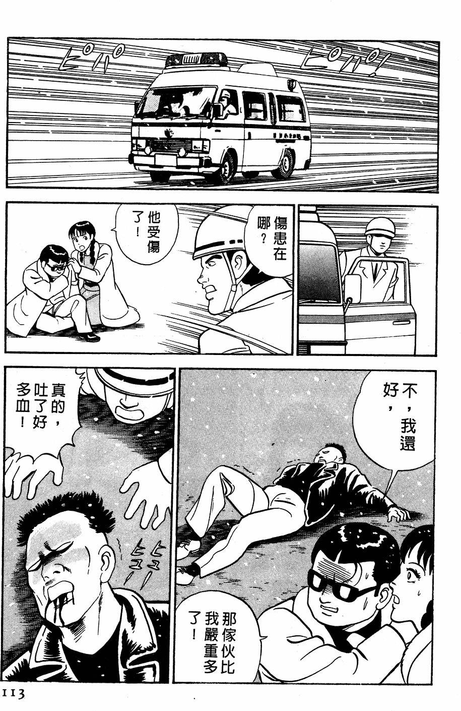 第109页