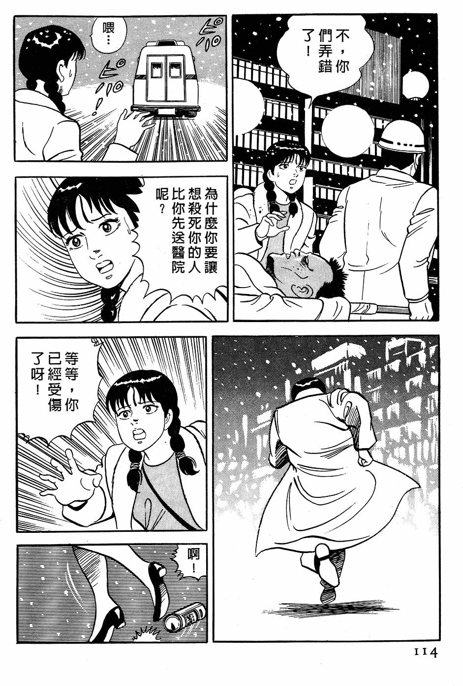 第110页