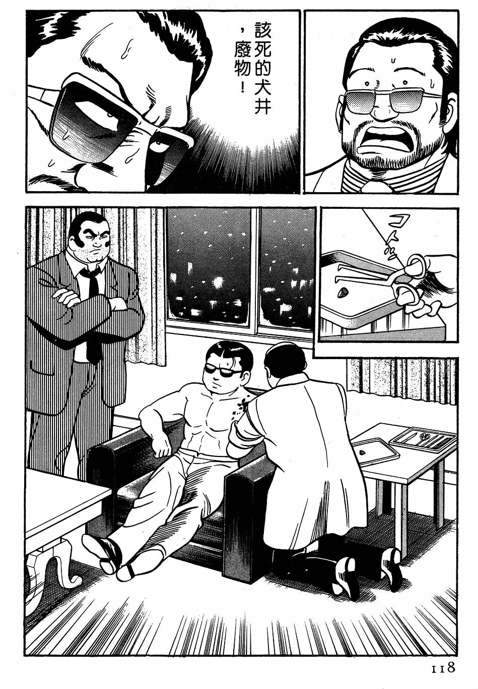 第114页