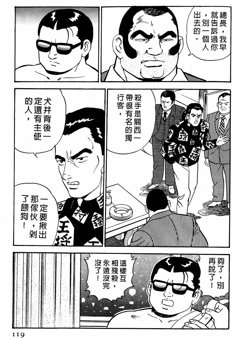 第115页