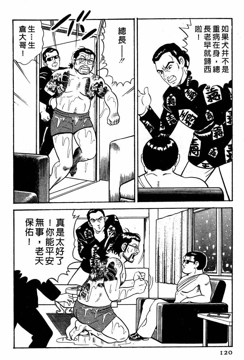 第116页
