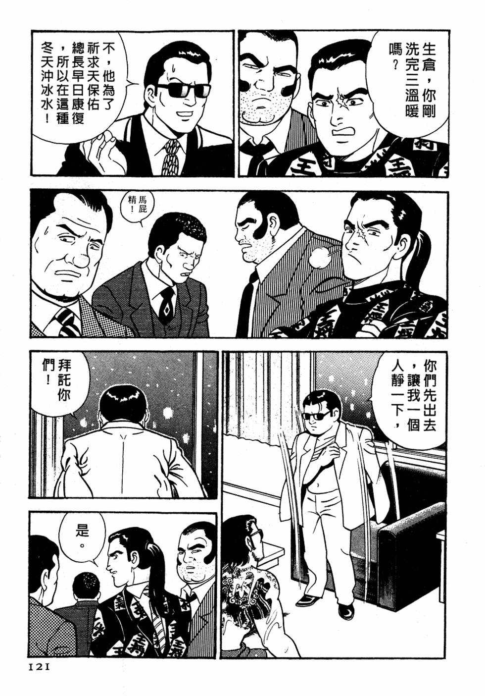 第117页
