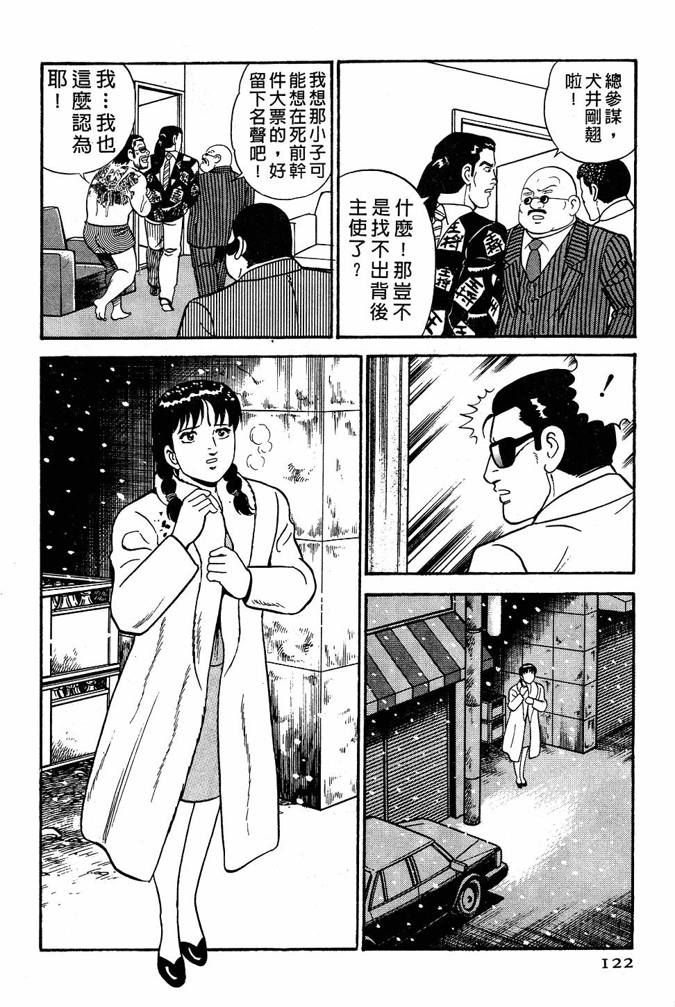 第118页