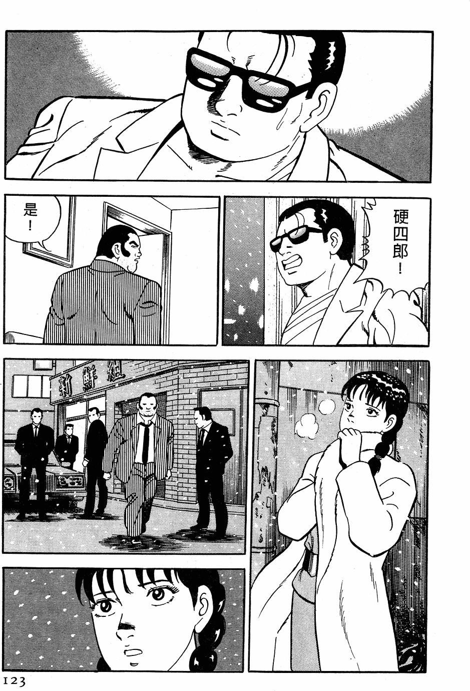第119页