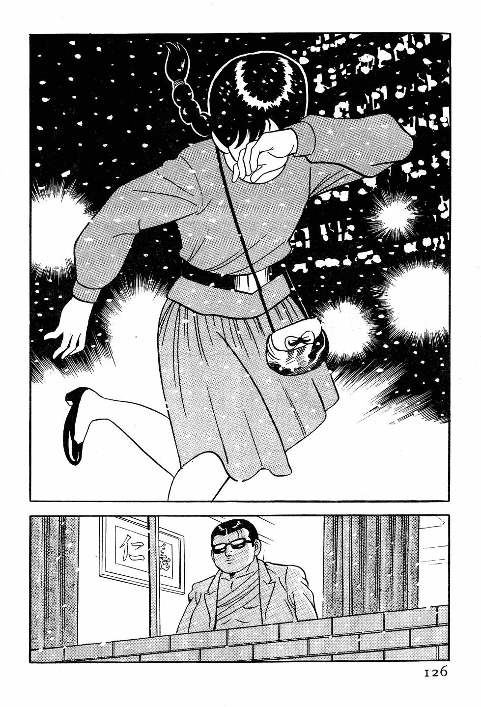 第122页