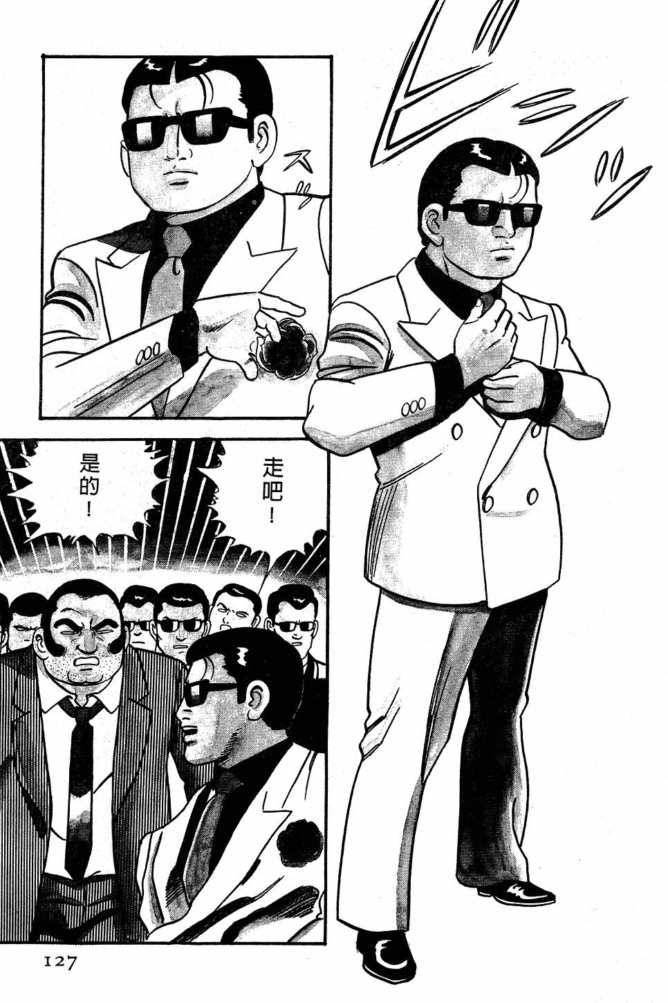第123页