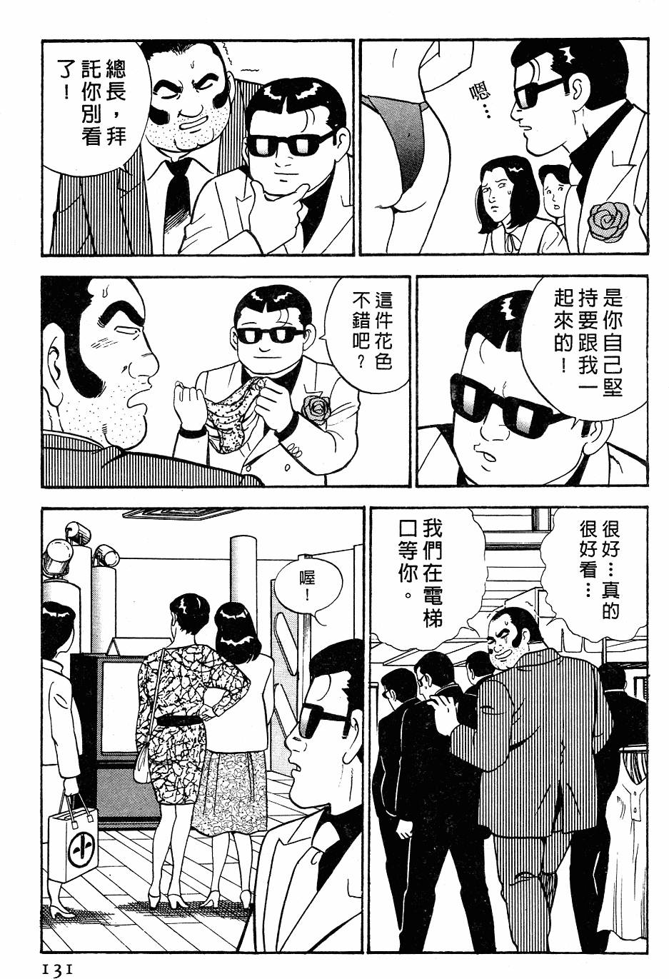 第127页