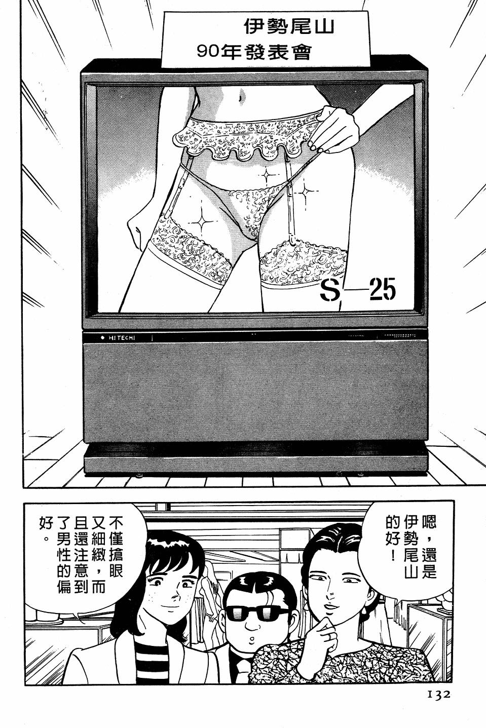 第128页