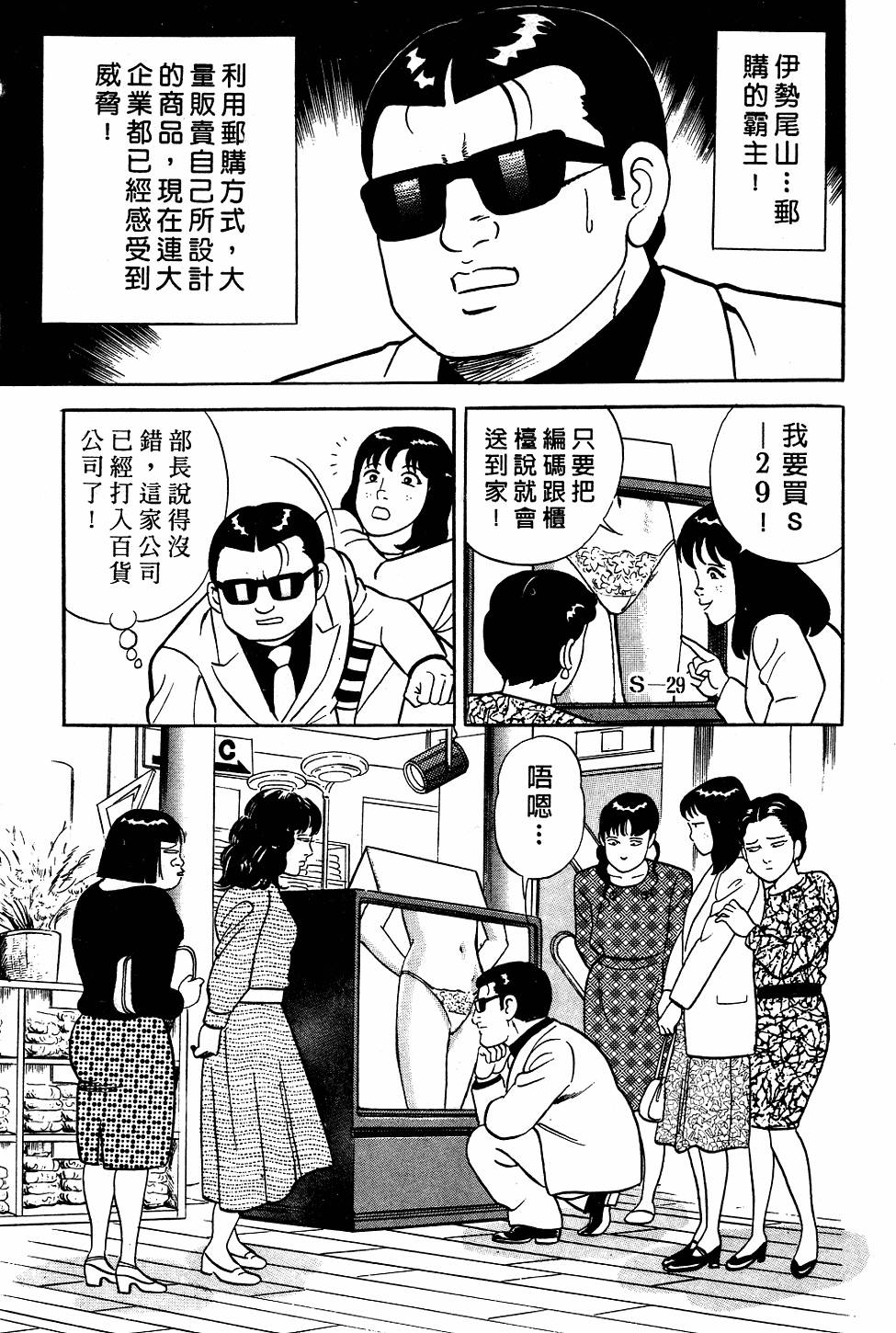 第129页