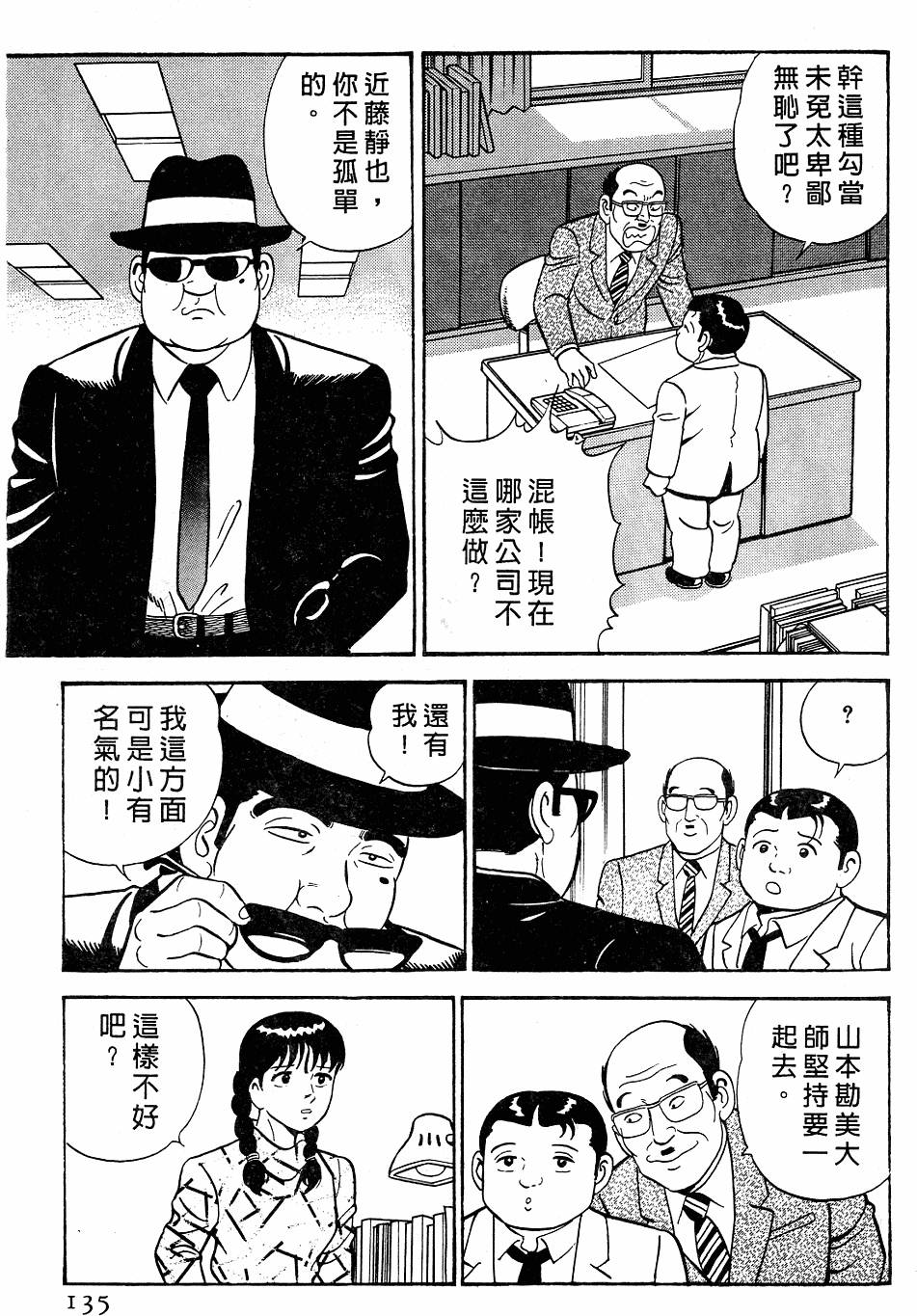 第131页