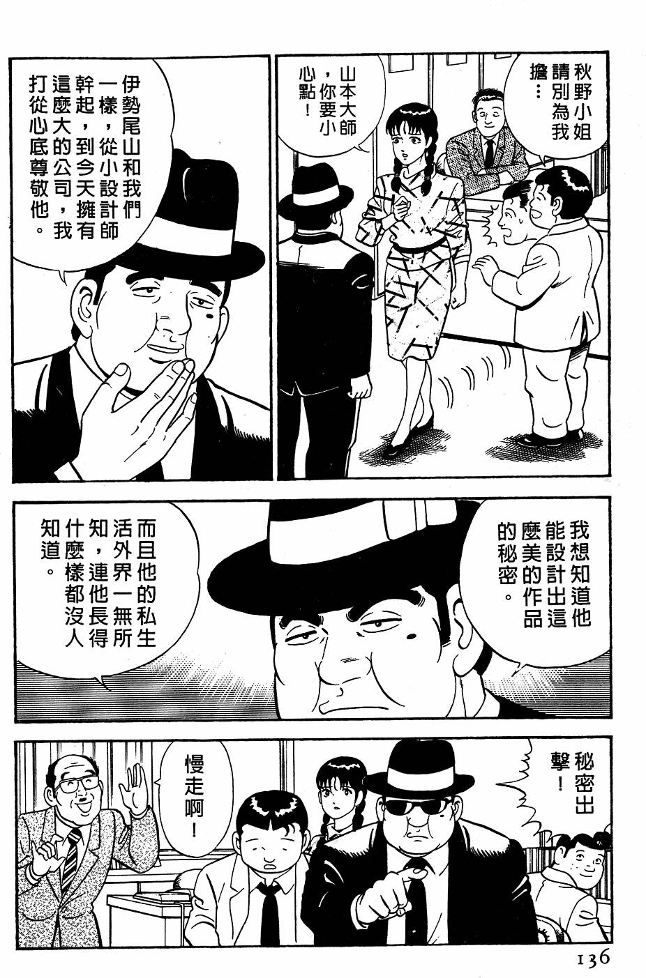 第132页
