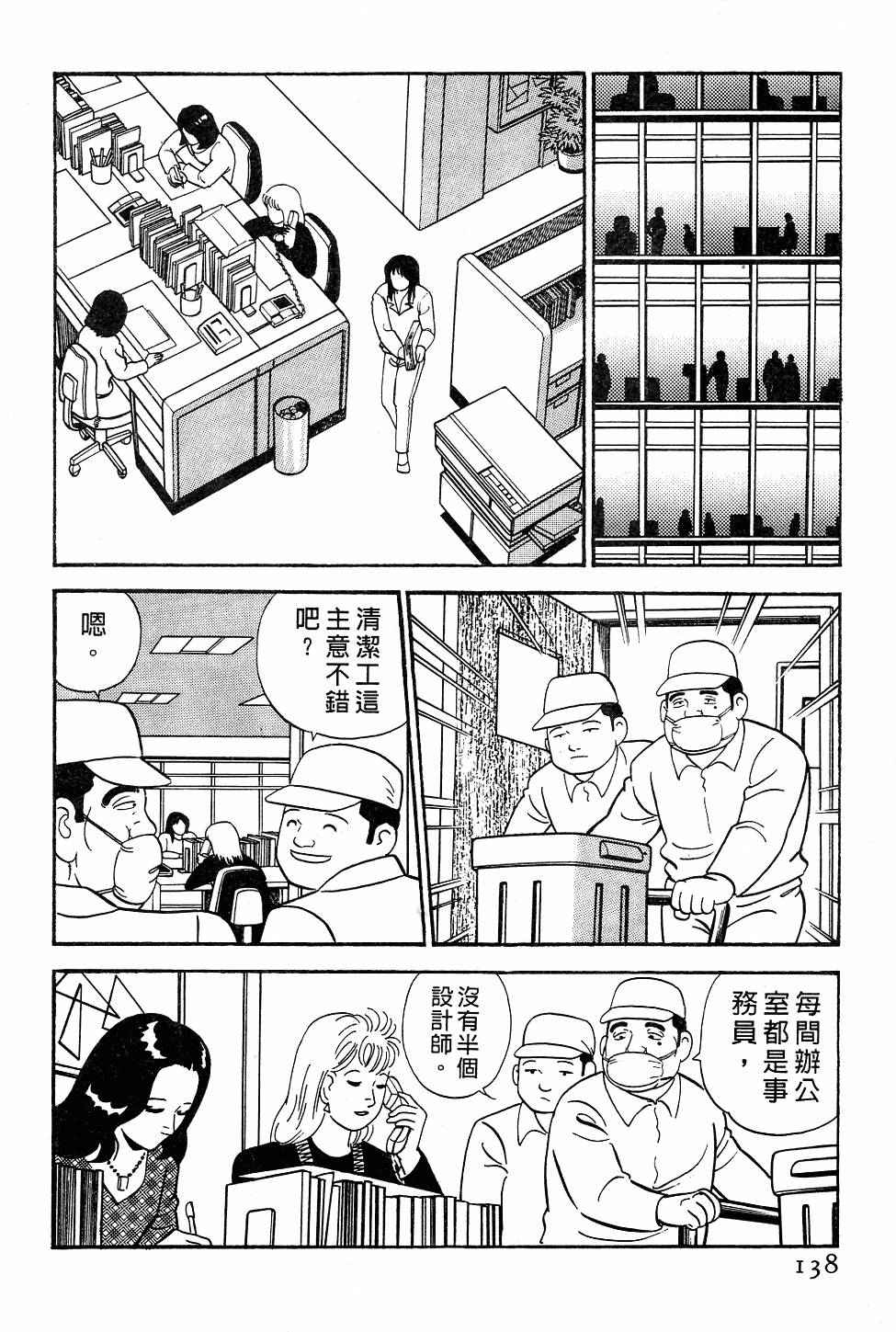 第134页