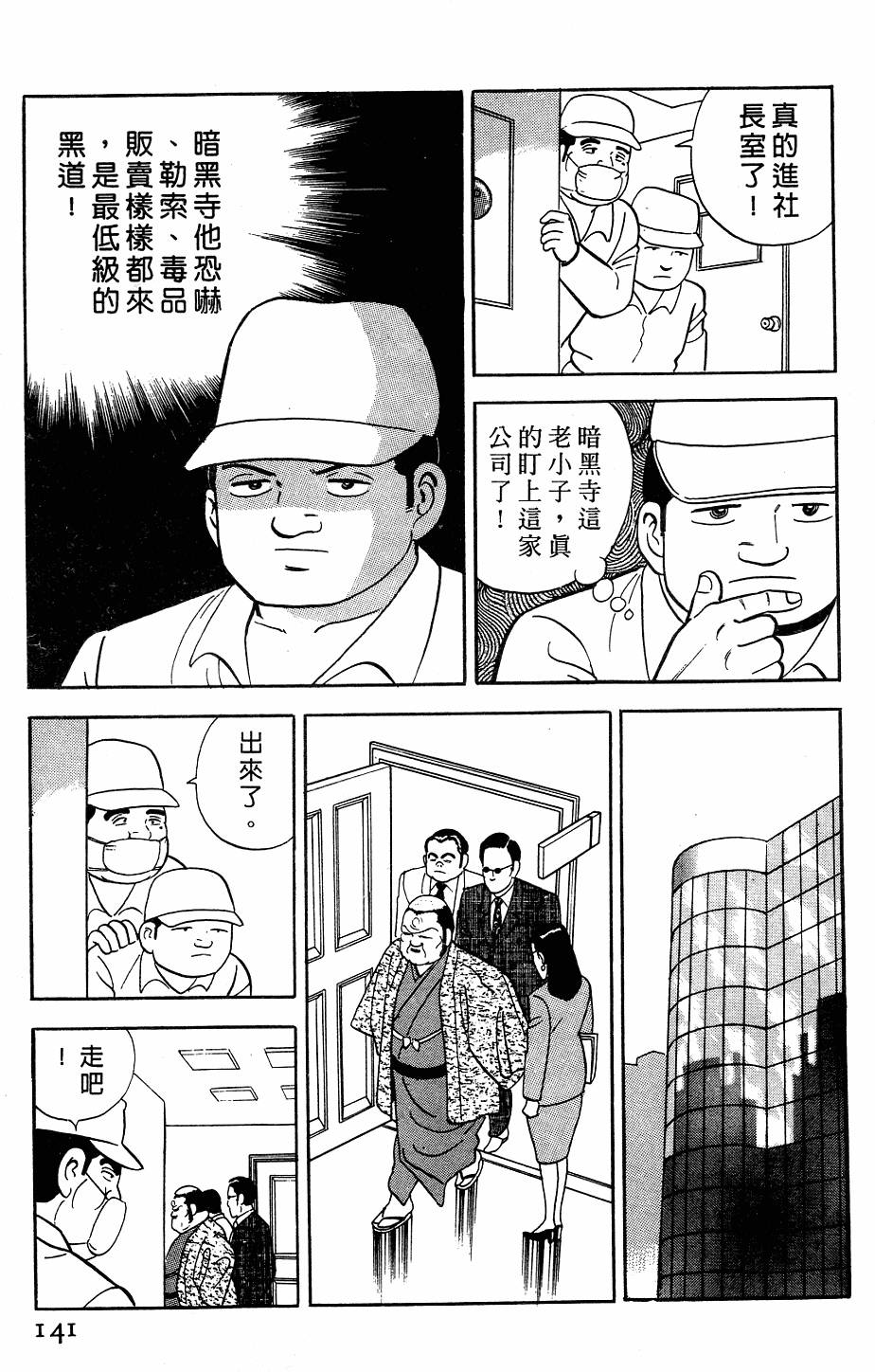 第137页