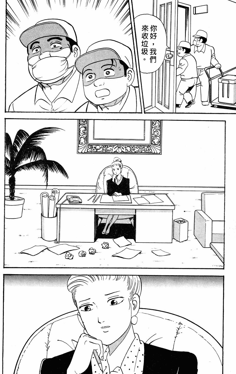 第138页