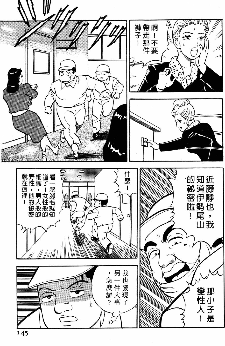 第141页