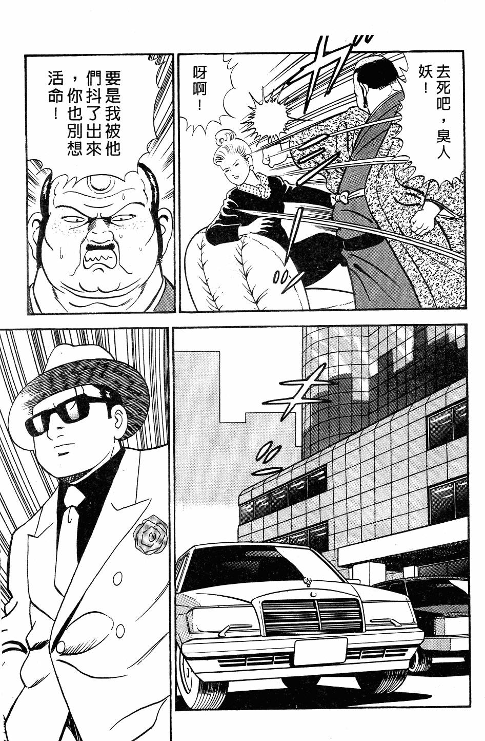 第143页