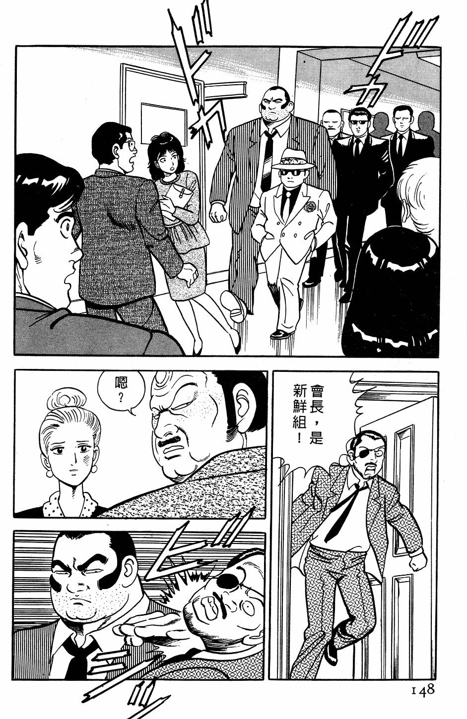 第144页