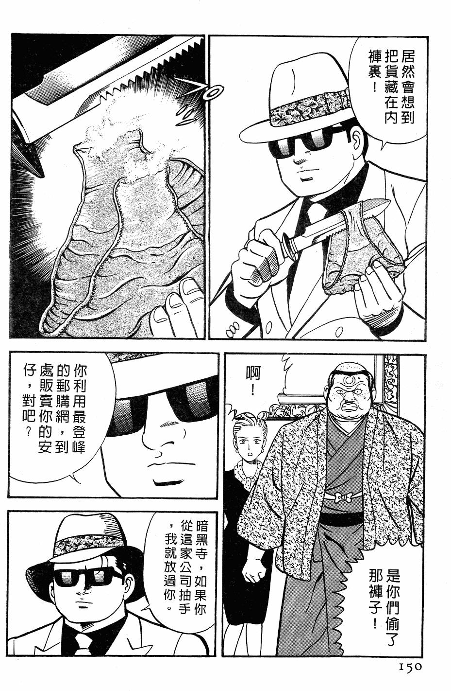 第146页
