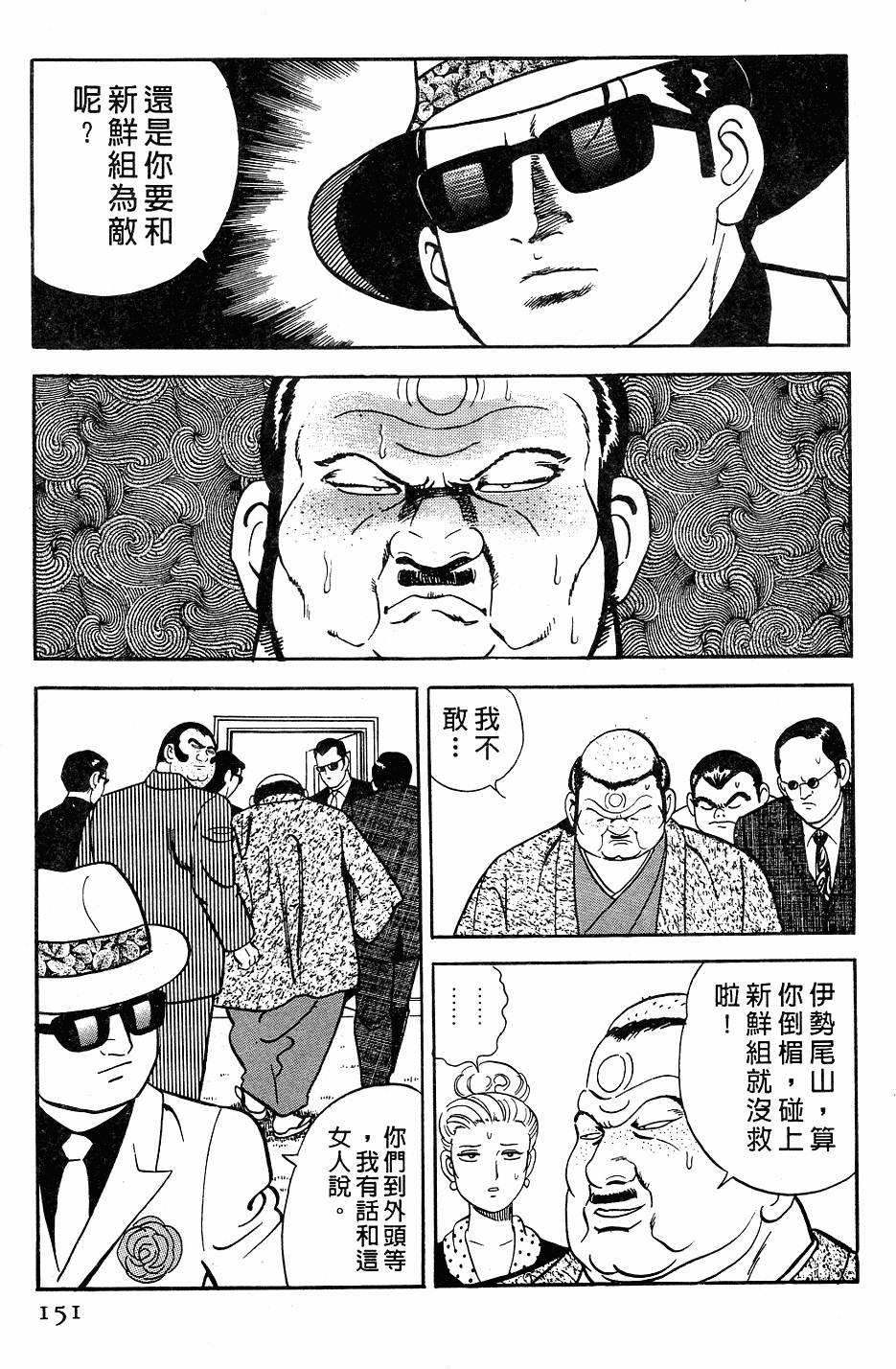第147页
