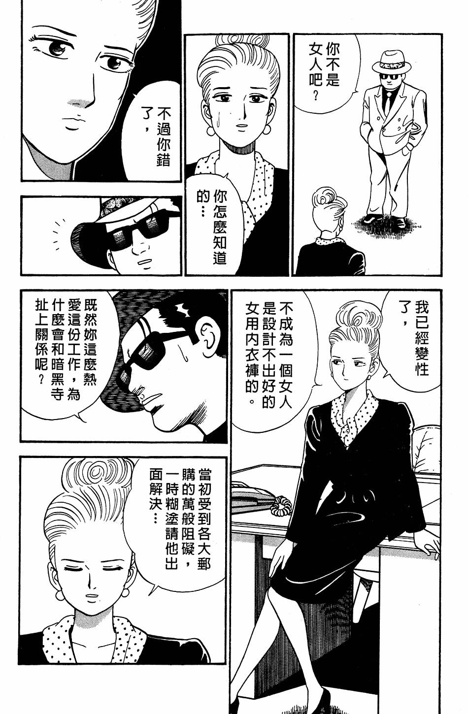 第148页