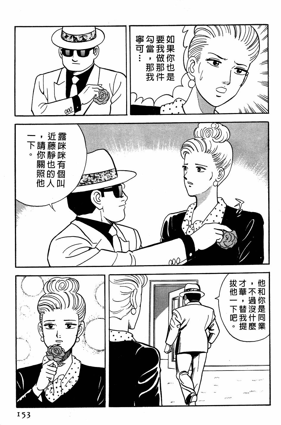 第149页