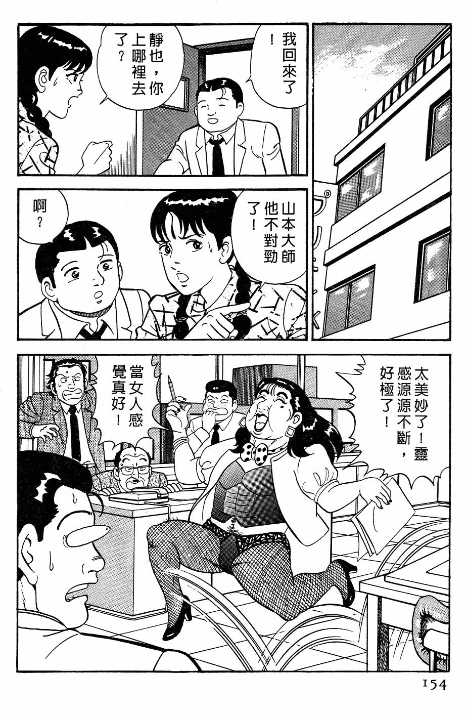 第150页