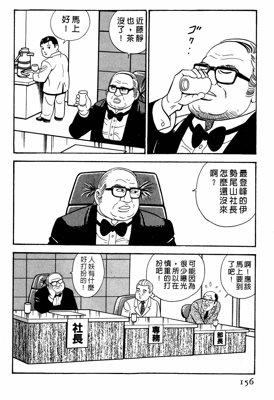 第152页