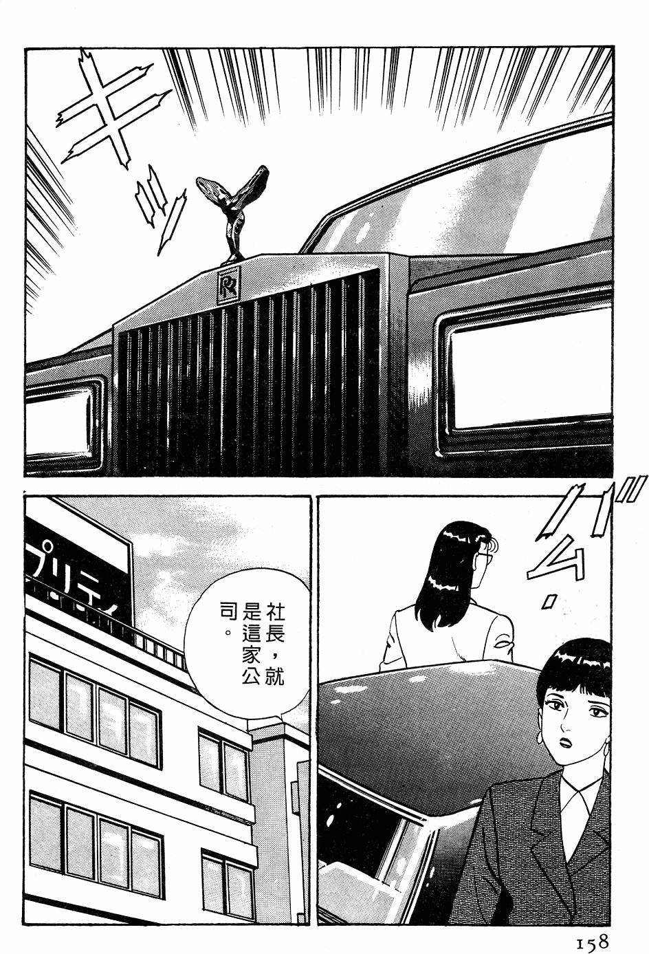 第154页